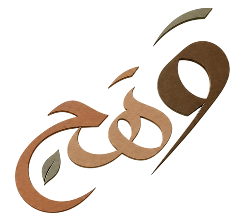 WHJ